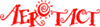 AEROTACT